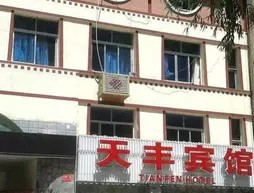 Jiuzhaigou Tianfenghotele