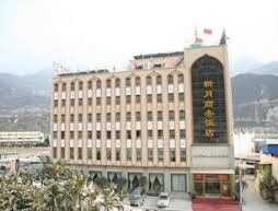 Xinyue Hotel